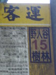DSC00550