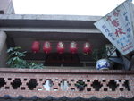 DSC00552