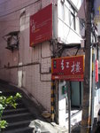 DSC00695