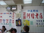 DSC00707