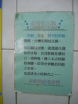 DSC00710
