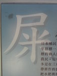 DSC00723
