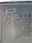 DSC00724