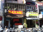 DSC00735