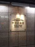 DSC00765