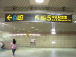 DSC00767