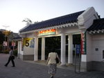 DSC00769