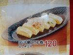 DSC00889