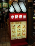 DSC00895