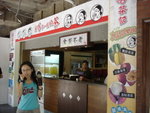 DSC00920