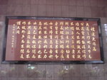 DSC00934