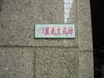 DSC00936