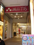 DSC01027
