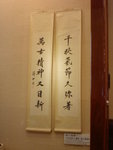 DSC01047