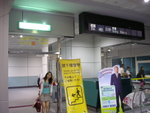 DSC01090