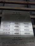 R0010491