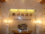 DSC01872