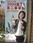 DSC00320