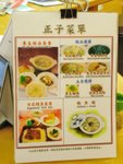 DSC00369
