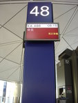 DSC00056