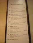 DSC00241
