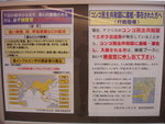 DSC00088
