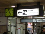 DSC00109