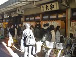 DSC00319