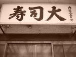 DSC00324