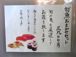 DSC00324R0014446
