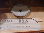 DSC00324R0014449