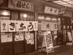 DSC00326
