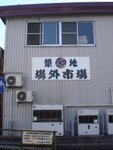 DSC00350