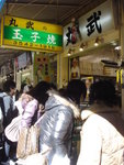 DSC00361