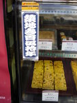DSC00369