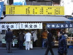 DSC00370