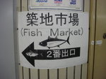 DSC00416
