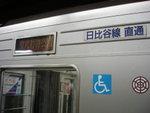DSC00417