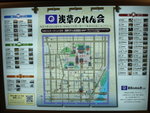 DSC00433
