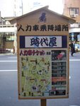 DSC00434