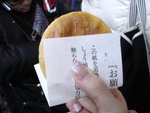 DSC00457