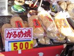 DSC00478