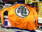 R0014543