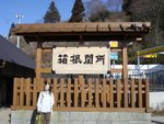 R0014970DSC00260