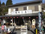 R0014970DSC00264