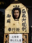 R0014970DSC00268