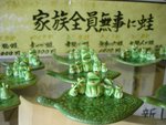 R0014970DSC00270