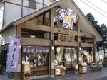R0014970DSC00273