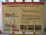 R0014970DSC00374