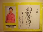 DSC00018